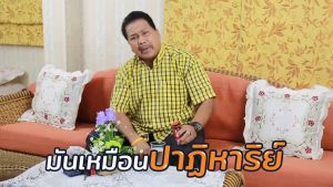 สาหร่ายแดง beherb (บีเฮิร์บ) - บำรุงร่างกาย ลดความดันเบาหวานปวดข้อเข่ามือเท้าชา - ฟรีส่ง, 1 กระปุก 60 แคปซูล ราคา 1000 บาท, สมุนไพร 8 ชนิด