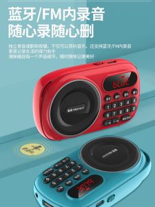 2024 New Arrival Jinzheng Portable Mini Bluetooth Portable Speaker Radio Internal and External Recording Lossless Music Player