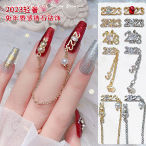 Nail Ornament 2023 New Year Zircon Rhinestone Decorative Net Red Best Selling New Year Nail Super Flash Rabbit Double Finger Chain Diamond