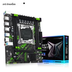 MACHINIST X99 เมนบอร์ด X99 PR9 รองรับ LGA 2011-3 Intel Xeon E5 V3 & V4 CPU DDR4 RAM SATA/NVME M.2 สล็อต