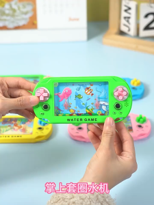 Children Handheld Water Game Machine Fingertip Play Toys For Kids Water Game Ring Toy