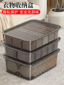 กล่องเก็บเสื้อชั้นในและกางเกงชั้นในแบบพับได้พร้อมฝาปิดสำหรับใช้ในบ้าน กล่องเสื้อผ้าผู้หญิง กล่องเก็บของสำหรับหอพักนักเรียน