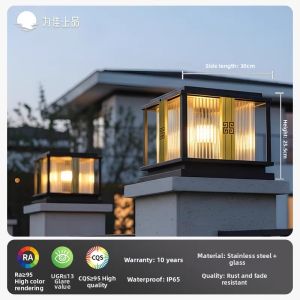 VINCAN | Solar New Chinese Style Outdoor Pillar Lights