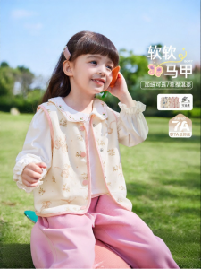 Jelly Baby | Áo Dù Ngược Trẻ Em Chống Khuẩn