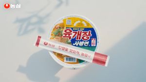 [Original] Nongshim Bowl Noodle Soup Beef Flavor (บะหมี่กึ่งสําเร็จรูป รสซุปเนื้อวัวแบบถ้วย ) 86g