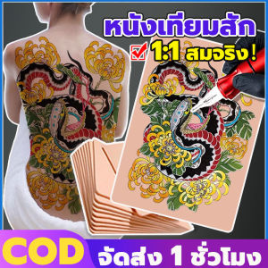 หนังเทียมสัก แบบหนา 3มิล A4 ขนาด หนาอย่างดี หนังฝึกสัก หนังเทียมสัก อุปกรณ์สัก ชุดสัก แผ่นผิวเทียมสำหรับฝึกสัก ผิวซิลิโคนนุ่ม หนังเทียมหัดสัก มซิลิโคนสำหรับฝึกหัดสัก การฝึกสักผิวแผ่นผิวเปล่า