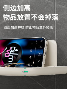 Foldable Wall Mounted Storage Rack Mobile Phone Holder Box Set Dormitory Toilet Bedroom Organizer Home Organization Shelf