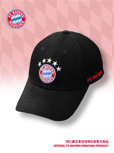 Black Embroidered Badge Cap Bayern Munich Football Club Casual Fashion Fans Accessories Sporty Yoga Fitness Merchandise