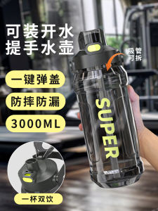 GIANXI 2000ml Large Capacity Sports Water Bottle Mens Outdoor Portable Space Cup Cool Trendy Design Durable PC Material