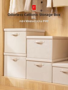 Zhifan | Folding Household Storage Box