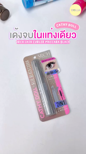 [Dolla] เคที่ดอลล์ อาร์ชแลชเคิร์ลเลอร์มาสคาร่า แบล็ค Cathy Doll Arch Lash Curler Mascara Black 8g