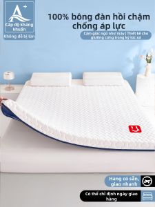 JIFANPAUL | Thảm Cao Su Bọt Phòng Ký Túc Xá Giường Đơn Sinh Viên