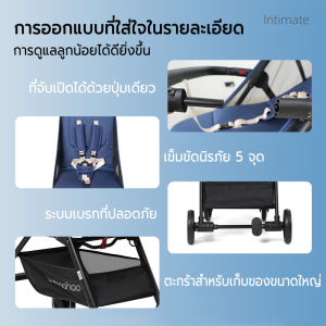 baobaohao A2 รถเข็นเด็ก รถเด็ก สามารถนำขึ้นเครื่องได้ 4.95 กก พับและพกพาง่าย (นั่งเอน/นอน/นอน)
