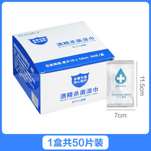 Home Use Portable Disposable Alcohol Wipes 75 Degree Cotton Pads for Wound Cleaning Individual Packaging Household Cleaning Tools