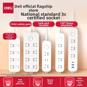 deli | Independent Switch USB Power Strip