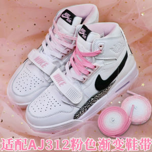 เชือกผูกรองเท้าบาสเก็ตบอล 312 สีชมพูและขาว ลายดอกน้ำผึ้ง เปลือกเปล่า ลายระเบิด สายรัดรองเท้าสไตล์ญี่ปุ่น