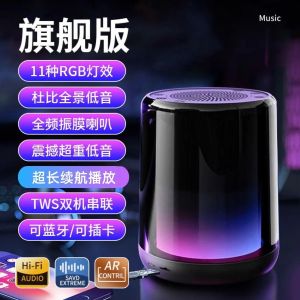 Wireless Bluetooth Speaker High Volume Outdoor Small Collection Voice Announcement High Sound Quality Super Deep Bass Cannon