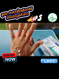 ปุ๋ยเร่งดอก มูลค้างคาวแท้ 100% Organic Bat Guano (มูลเบา-ไม่ผสม) ติดดอกเยอะ เร่งโต เร่งราก