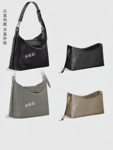 YIMEIYUN | Drawstring Bag Liner for Shoulder Bags