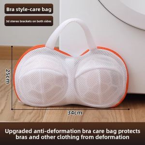 CHUSHE | Breast Washing Bag for Washing Machine Washing Anti-deformation Filter Net