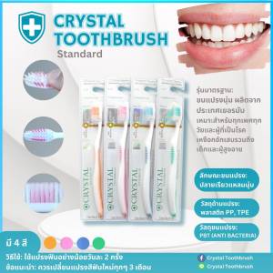 Crystal Toothbrush