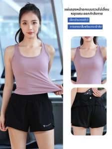 BAISILING | Quick-Dry Sleeveless Top with Built-in Bra Fitness Wear