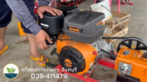 เครื่องพ่นยา 3สูบ POWER SPRAYER ลูกสูบเซรามิค 3/4" (RW-520)  1" (RW-530) ระบบ Manual Type ROWEL