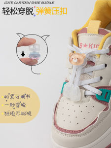 Kids Free Series Bean Bag Shoe Buckle Cartoon DIY Buckle Anti-Drop Fixed Gadget Free Binding String Clip Stretch Shoelace Holder