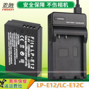 Compatible Canon EOS M50 & M200/M100 Battery Chargers: A Comprehensive Guide