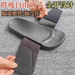 Mens Large Size Slippers Wide Toe High Arch Painful Gout Shoes Casual Flat Heel PVC Upper And Outsole for Summer Leisure