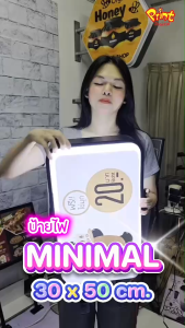 New กล่องไฟสี่เหลี่ยมปั๊มนูน 2 หน้า ขนาด 30x50 cm สำเร็จรูป พร้อมส่ง (กันน้ำ ทนแดด ทนฝน) รับประกันระบบไฟ 6 เดือน