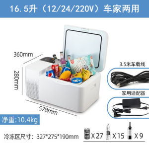 Philips Portable Car Fridge Mini Breast Milk Small Outdoor Refrigerator 12/24/220V Universal Camping Vehicle Home Use