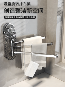 Giá Treo Khăn Đa Năng Bằng Nhựa Gắn Tường Không Cần Khoan Giá Để Khăn Giá Để Khăn Treo Nhiều Thanh Giá Để Khăn Bằng Mút