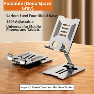 HOOYS | Rotatable Foldable Adjustable Phone Stand Desktop Mount