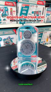 2 ตัวชุด Soft Bristle Brush Set (รุ่น TACS3235) ทำความสะอาด อเนกประสงค์ ชุดแปรงขัดที่นิยม