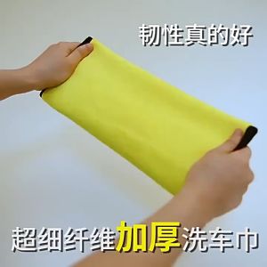 KAIN LAP MICROFIBER 30X40CM KAIN LAP KUNING MOBIL MOTOR KACA MEJA SERBAGUNA 2 SISI - zansenShop