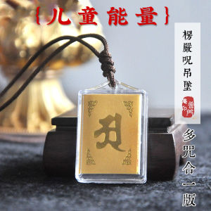 Portable Pendant Necklace Yan Zou Full Text Amulet Oval Shape for Personal Safety And Wellbeing Buddhist Inspiration Jewelry