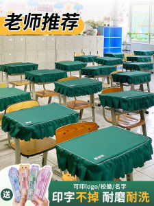 คลุมโต๊ะเรียนแบบมีฮู้ดสีเขียว ขนาด 40x60 สำหรับนักเรียนประถมศึกษา ผ้าคลุมโต๊ะเรียนแบบป้องกันการซับน้ำมัน ผ้าไนลอน ผ้าไนลอน