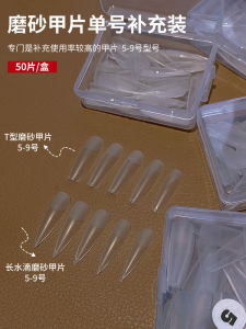 Manicure Order Number Supplement Number Nail Tip Fold Seamless Ultra-Thin Frosted Fake Nails Long Water Drops T-Shaped Supplement Free of Carving and Grinding