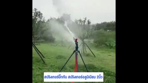 สปริงเกอร์บิ๊กกัน 2นิ้ว JL-40PY2H พร้อมขาตั้ง 1.5 เมตร สปริงเกอร์อลูมิเนียม สปริงเกอร์บิ๊กกัน