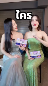 Glowara หรือ Glo Wara (โกวอร่า) YANITA GLO WARA วิตามินวัยทองพี่หนิงพี่ญ่า ช่วยปรับสมดุล ลดอาการวัยทอง