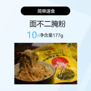 Mengzhou Hakka Special Pickled Noodles Child School Nutrition Breakfast Alkaline Water Wet Noodles with Sauce Packaged Bag