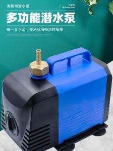 เครื่องเจาะเพชร Hager 220V ที่ให้น้ำ ท่อเจาะ ท่อตัด ท่อเย็น ระบบหมุนเวียน สำหรับเครื่องเจาะเพชร ที่ให้น้ำ