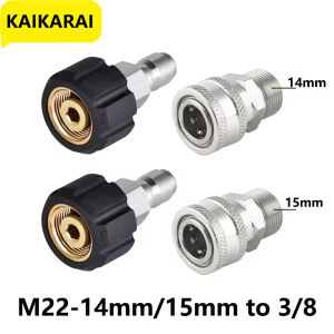 Tool Daily Pressure Washer Adapter Set Quick Connect Kit M22 14mm/15mm to 3/8 Inch Metric Fittings Stainless Steel