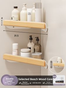 TAOSHI | Walnut Wall-Mounted Shelf Drill-Free