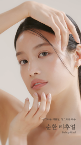THE WHOO Bichup Treatment Essence | Repairs & Strengthens Skin Barrier | Relieves Puffiness & Boosts Circulation
