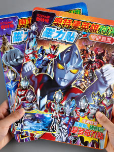 Sách Dán Hấp Dẫn Zeta Ultraman Dành Cho Trẻ Em 3-12 Tuổi Sách Dán Trí Tuệ Sáng Tạo Hấp Dẫn Dành Cho Bé Trai Từ 6-12 Tuổi