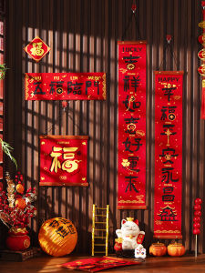 New Year Hanging Ornaments Couplets Decorations 2026 Horse Year Spring Couplets Home Door Hanging Decorations Living Room Arrangement