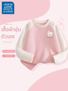 Thermal Girls Long Sleeve T-Shirt