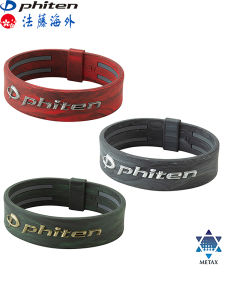 Japanese Original Phiten Phiten Rakuwa Cloud Pattern Anti-Sweat Sports Meta Water Soluble Titanium Bracelet Wrist Bracelet